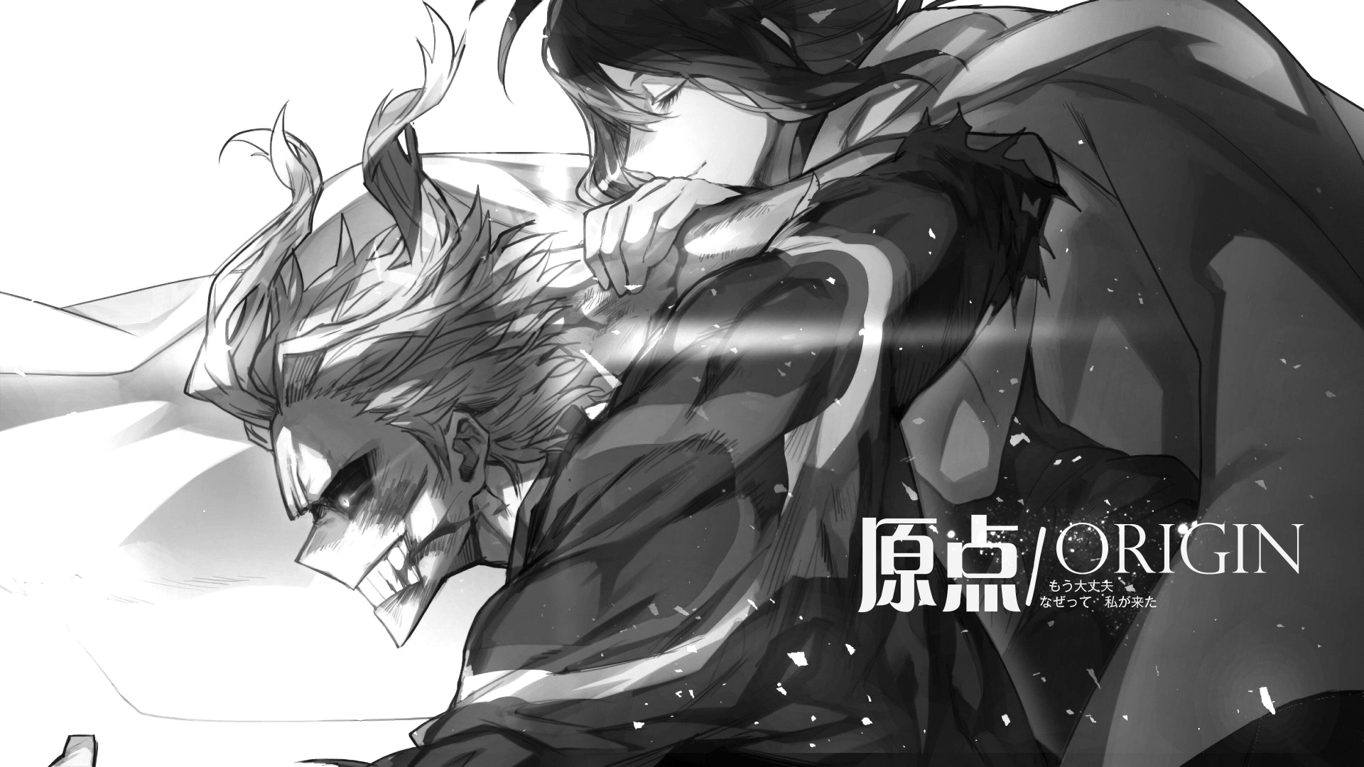 原点/Origin
